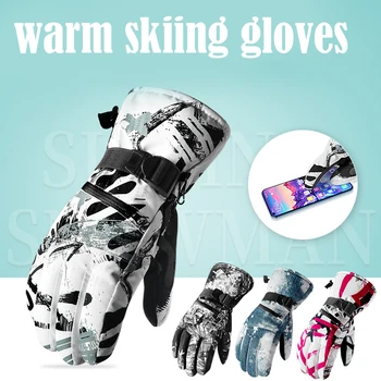 Зимние перчатки для сноуборда, лыж, Камуфляж, утолщение, нескользящий сенсорный экран, водонепроницаемые мотоциклетные Велосипедные теплые перчатки Унисекс для взрослых