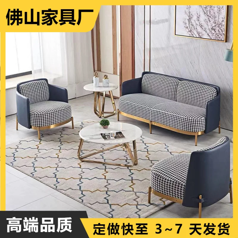 Простая современная комбинация тканевого дивана для офиса и дивана для приема гостей