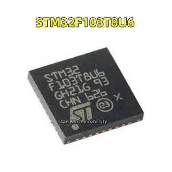 10 штук STM32F103T8U6 VFQFPN-36 ARM CortexM3 32-битный микроконтроллер MCU оригинальный подлинный