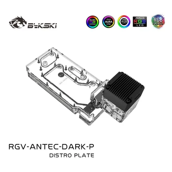 Дистрибутивная пластина Bykski для корпуса Antec Dark Cube, Платы Waterway для водяного блока процессора Intel и отдельного графического процессора RGV-ANTEC-DARK-P