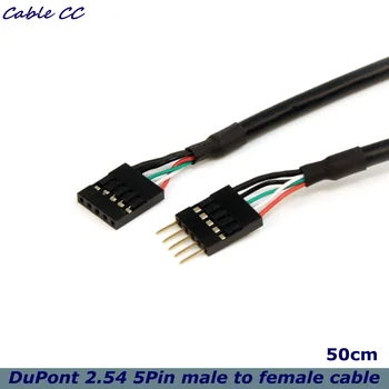 Внутренний 5-контактный разъем материнской платы USB IDC, Удлинительный кабель от мужчины к женщине, 5-контактный Кабель от мужчины к женщине DuPont 2.54 Для корпуса компьютера