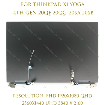 14-дюймовый светодиодный ЖК-дисплей с сенсорным экраном В Полной Сборке Для Lenovo Thinkpad X1 Yoga 4th Gen 20QF 20QG 20SA 20SB FHD QHD UHD