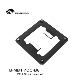 Задняя панель материнской платы Bykski для процессорного блока Intel LGA 1700 B-MB1700-BE