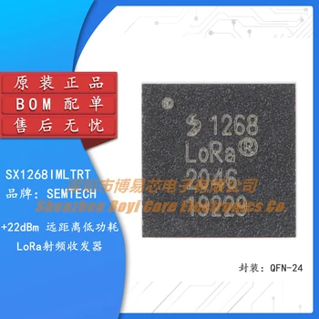 Оригинальный SX1268IMLTRT QFN-24 22dBm приемопередатчик LoRa с низким энергопотреблением на большие расстояния, частота ниже ГГц.