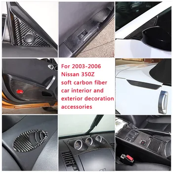 Для 2003-06 Nissan 350Z наклейка на центральную панель управления приборной панели автомобиля из мягкого углеродного волокна, детали интерьера и экстерьера автомобиля