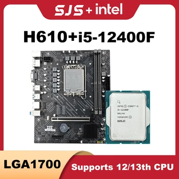 Материнские платы SJS H610M-VH + Новый процессор Intel I5 12400F Core LGA 1700 H610 комплект placa mae M.2 SATA M-ATX DDR4 2133/2400/2800/3200 64G