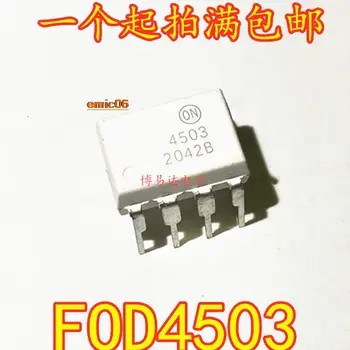 оригинальный запас 5 штук HCPL-4503 FOD4503 HCPL4503M DIP-8