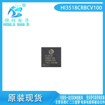 HI3518CRBCV100 HI3518CV100 BGA Новый основной управляющий чип для обработки видео точечная поставка