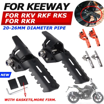 Для Keeway RKF 125 RKV 200 RKS 125 GS 100 RKR 165 180 Аксессуары Для Мотоциклов Шоссейные Подставки для Ног Складные Зажимы Для Подножек Подставки Для Ног