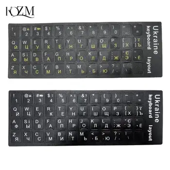 Наклейка на клавиатуру на украинском языке, прочный алфавит, черный фон, белые буквы для универсального ПК-ноутбука