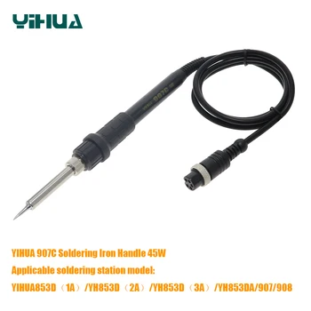 Ручка электрического паяльника YIHUA 907C мощностью 45 Вт подходит для паяльной станции YIHUA 853D 1A 2A 3A 853DA