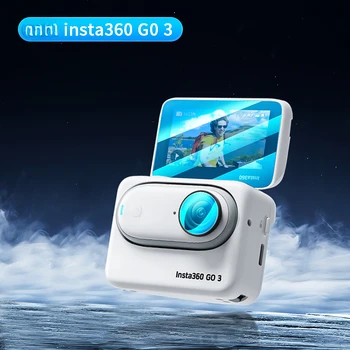 Защитная пленка из закаленного стекла HD для Insta360 GO 3, защита от царапин, пленка для экрана, аксессуары для камеры Insta 360 GO3