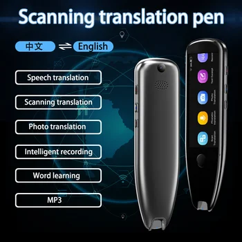 2023 Новый X5Pro Интеллектуальный Голосовой Перевод Автономный WIFI Сканирующая Ручка для перевода Поддержка зарубежных деловых поездок 112 Языков