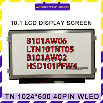 10,1-Дюймовый тонкий светодиодный экран 1024*600 Совместим с B101AW06 LTN101NT05 N101L6 B101AW02 HSD101PFW4 ACER D255/260/257/270