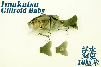 Японская Imakatsu Gillroid Baby 34G Плавающая в воде приманка для плавания, поддельная приманка