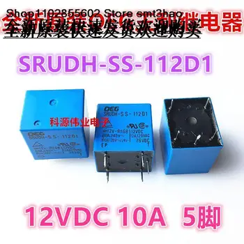 SRUDH-SS-112D1 12 В постоянного тока -SH OEG5PIN T7CS5D-12