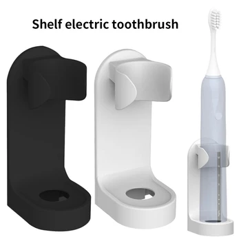 Держатель электрической зубной щетки Для ванной Комнаты, Настенная Подставка для зубных щеток, Стойка из АБС-пластика, Органайзер для хранения Электрической зубной щетки