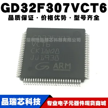 gd32f307vct6 заменяет STM32F307VCT6 LQFP-64 32-разрядный микросхема микроконтроллера IC абсолютно новый оригинальный однокристальный микрокомпьютер