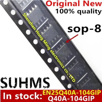 (10 штук) 100% Новый чипсет EN25Q40A-104GIP Q40A-104GIP EN25Q40 sop-8