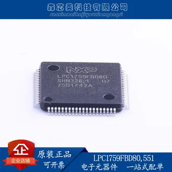 2 шт. оригинальный новый LPC1759FBD80551 микроконтроллер LQFP-80