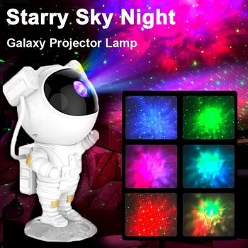 Лампа-проектор Galaxy, Звездное небо, ночник для дома, Декор для спальни, Декоративные лампы Astronaut Galaxy, Праздничный подарок для детей
