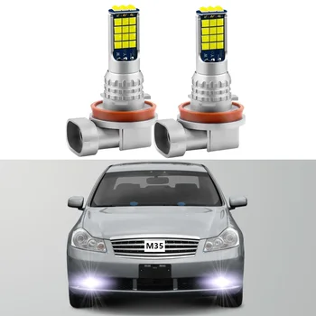 2 шт. Светодиодный автомобильный противотуманный фонарь для Infiniti M35 2006 2007 2008 2009 2010, Передняя противотуманная фара, автомобильные аксессуары Canbus