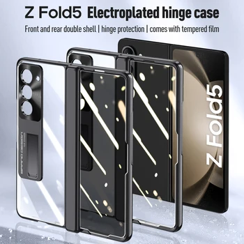 Для Samsung Galaxy Z Fold 5 Чехол С Гальваническим Покрытием Из Жесткого ПК, Откидная Петля, Подставка Для Ног, Чехол С Закаленным Стеклом Для Galaxy Z Fold5