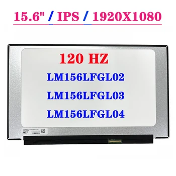 120 Гц ЖК-дисплей для ноутбука Панель LM156LFGL02 Подходит LM156LFGL03 LM156LFGL04 EDP 40 Контактов FHD 1920X1080 IPS Матричный Экран