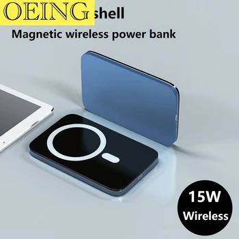 Новый 10000 мАч Macsafe Power Bank 15 Вт Магнитное беспроводное быстрое зарядное устройство для iphone 12 13 14 14Pro Max Внешний вспомогательный аккумулятор