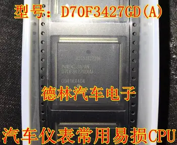 Бесплатная доставка D70F3427GD (A) процессор 10 шт.