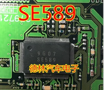 Бесплатная доставка SE589 DENSO IC 10 шт.