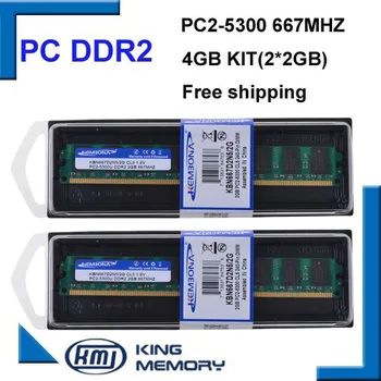 KEMBONA PC2-5300 Абсолютно Новый компьютер с длительным сроком службы оперативной памяти для настольных компьютеров DDR2 4 ГБ 667 МГц 4G (комплект из 2,2 x 2 ГБ для двухканального подключения)