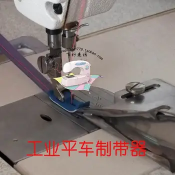 Промышленная швейная машина binder flat car belt maker 10 мм швейная машина для обрезки стволов швейная машина binder