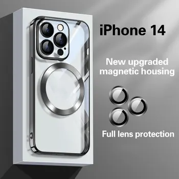Новый высококачественный прозрачный роскошный чехол для iPhone 14 Pro Max iphone11 12 13, чехол для телефона с магнитным всасыванием, защита от падения, ультратонкий защитный чехол