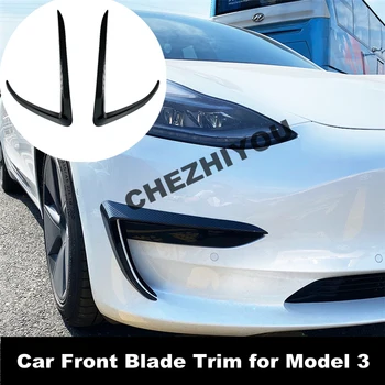 Отделка переднего лезвия автомобиля для Tesla Модель 3 2017-2022 Аксессуары Рисунок из углеродного волокна, черный, как пианино, Украшение передней противотуманной фары Модели 3