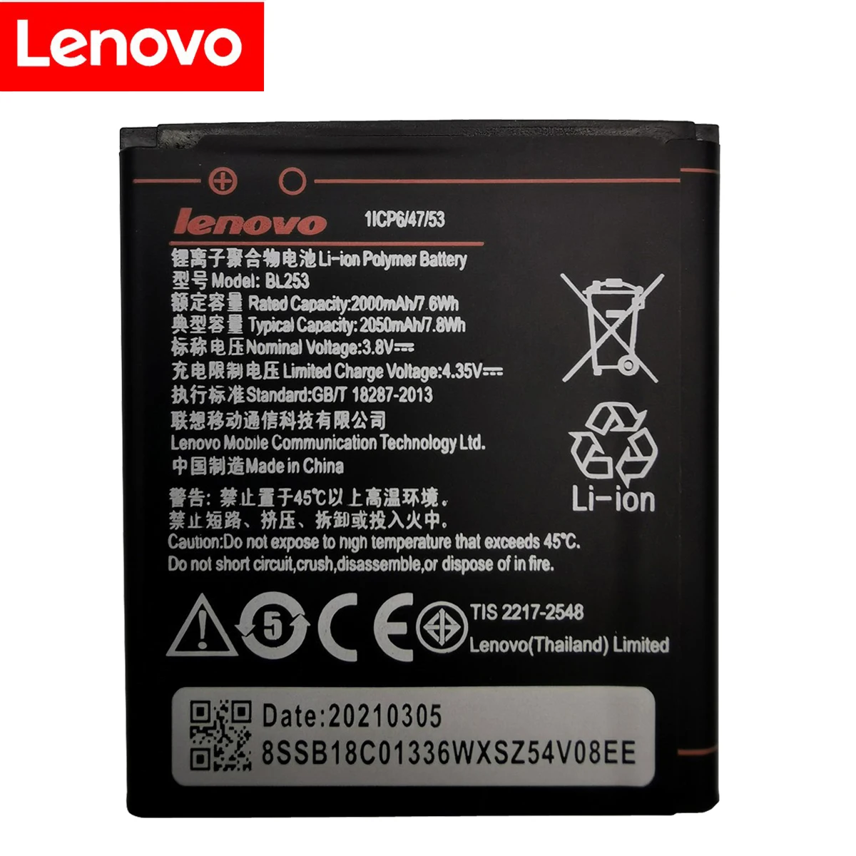 2021 Аккумулятор высокой емкости 2050 мАч BL253 Для мобильного телефона Lenovo A2010 Bateria A 2010/BL 253 BL-253 A1000 A1000m A 1000