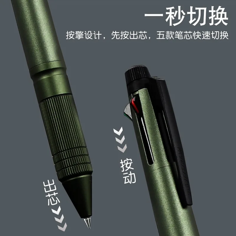Шариковая ручка UNI Mitsubishi 5 в 1, многофункциональный металлический стержень, 0,5, многоцветный Черный, технологические канцелярские принадлежности для школы/офиса/дома