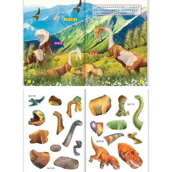 Наклейки с 6 книгами Королевство динозавров, дошкольное образование, наклейка для детей, тренировка концентрации Libros Livros Art