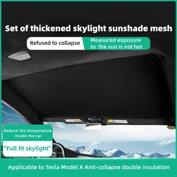 Удачливая Передняя Затеняющая Сетка Для Tesla Model X 2019-2023 Солнцезащитный Козырек На Стеклянной Крыше Автомобиля, Слепая Затеняющая Сетка ModelX 2023