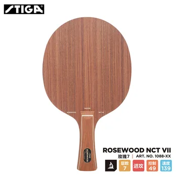 STIGA ROSEWOOD NTC VII Rose 7 Профессиональная подставка для ракетки для настольного тенниса DIY