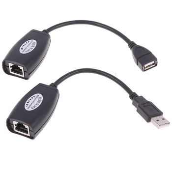 USB UTP Удлинитель-адаптер По одному кабелю RJ45 Ethernet CAT5E 6 Длиной до 150 футов