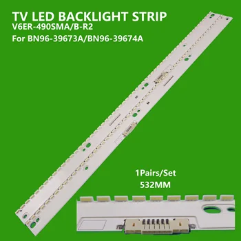 Светодиодная лента подсветки телевизора V6ER-490SMAB-R2 для BN96-39673A BN96-39674A Светодиодная лента подсветки телевизора для ремонта