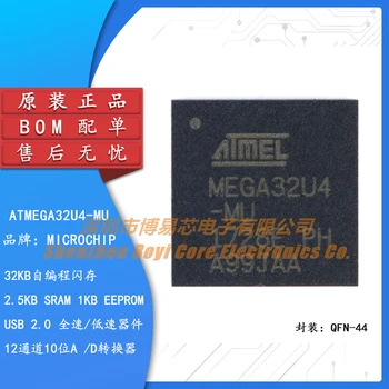 Оригинальный подлинный SMD ATMEGA32U4-MU QFN-44 8-битный микроконтроллерный чип 16 МГц