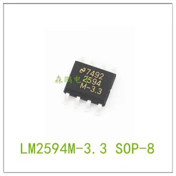 5 шт. чип LM2594M-3.3 SOP8 100% новый
