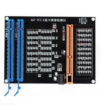 AGP PCI-E X16 Тестер розеток двойного назначения, Дисплей, изображение, Тестер для проверки видеокарты, инструмент для диагностики видеокарты