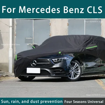 Для Mercedes Benz GLS 210T Полные Автомобильные Чехлы Наружная Защита От Солнца Пыль Дождь Снег Защитный Автомобильный Чехол От града Авто Черный Чехол