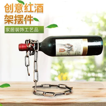 Креативные украшения для винного стеллажа, цепная веревка для винного стеллажа, современный домашний охладитель вина, украшения, вино