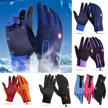 Зимние велосипедные перчатки с сенсорным экраном Унисекс с длинными полными пальцами, Водонепроницаемые Перчатки для езды на мотоцикле, велосипедные рукавицы для спортивной езды
