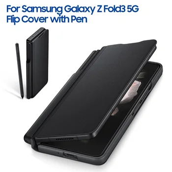 Откидная крышка с S Pen для Samsung Galaxy Z Fold3 5G Fold 3 5G чехлы для мобильных телефонов