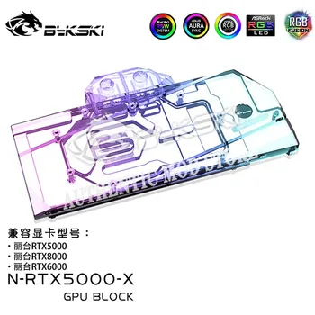 Bykski N-RTX5000-X, Водяной блок графического процессора Для Радиатора видеокарты Leadtek RTX5000/8000, Кулер VGA